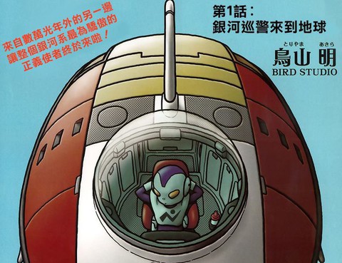 幻獸王