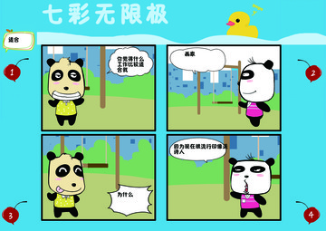 画家漫画 10已完结 在线漫画 极速漫画