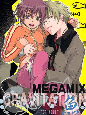 万有引力变奏曲漫画_第五卷续#8连载中_万有引力协奏曲在线漫画_极速