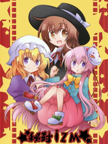 秘封秦心漫画 1已完结 在线漫画 动漫屋