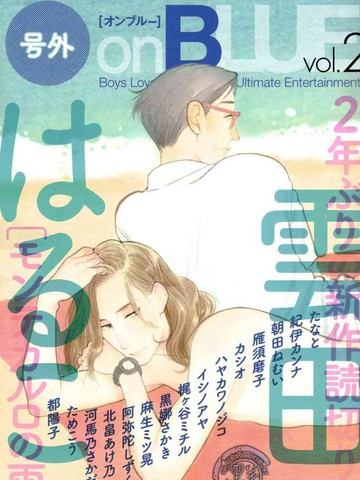 蒙特卡洛之雨漫画 1已完结 在线漫画 极速漫画