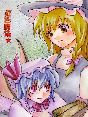 红色魔法漫画 1已完结 在线漫画 极速漫画