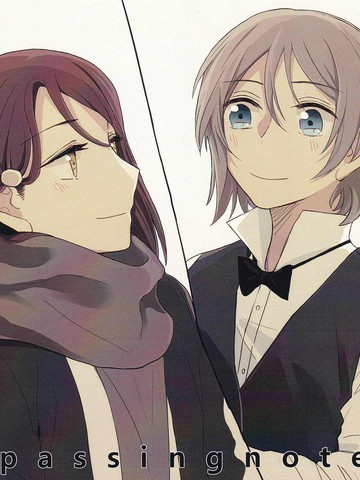 Passing Note漫画 1已完结 在线漫画 动漫屋